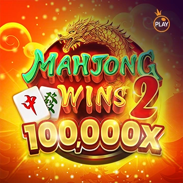 รวมเกมสล็อตทุกค่าย - Mahjong Wins 2