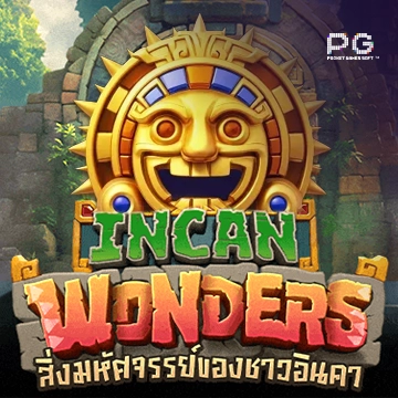 ทดลองเล่นสล็อต Incan Wonders